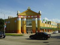 Children's Museum Houston
